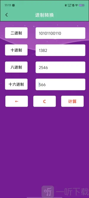 Desmosd2026���°汾