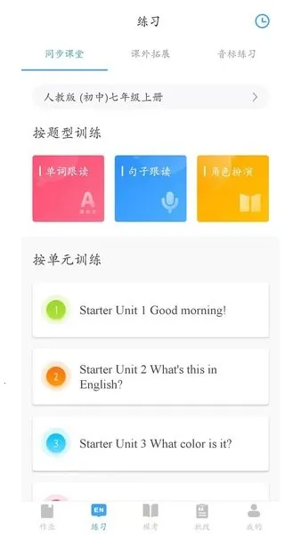 �������Ӣ�������ֻ���