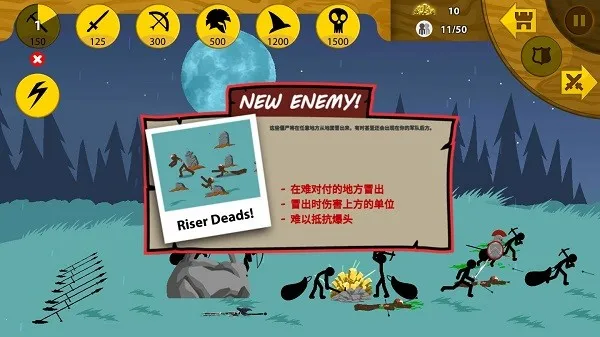 火柴人战争无敌开挂2026官方最新版本 火柴人战争无敌开挂2026官方最新版本