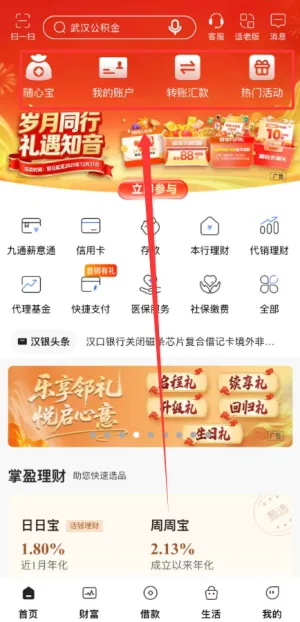 ��������2026�ٷ����°汾