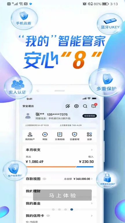 ��������2026�ٷ����°汾