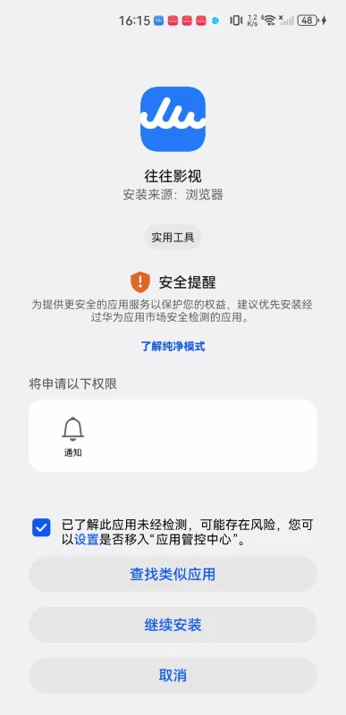 ����Ӱ��2026���°汾