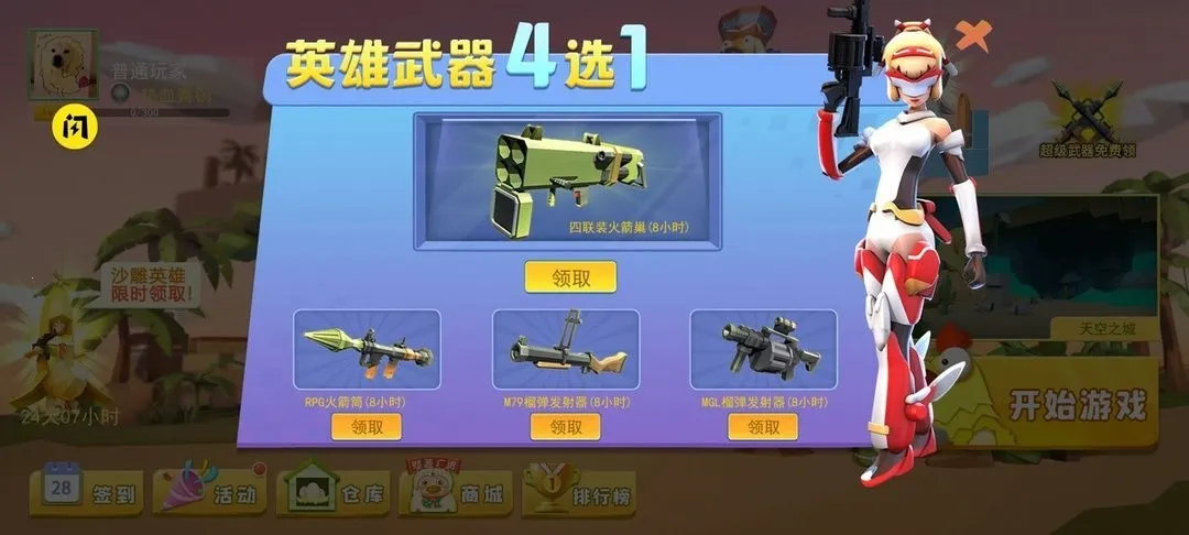 ����ð���������ֻ���
