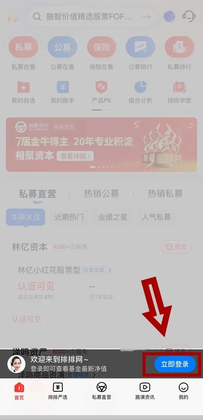 ˽ļ������2026���ذ�װ