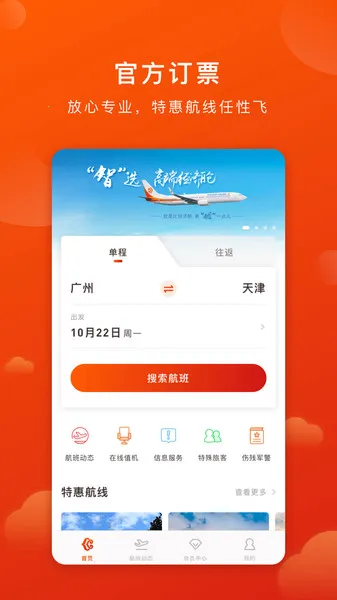 �¿�����2026���°汾