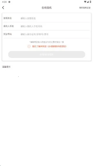 �¿�����2026���°汾