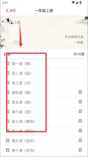 �ٶ����鷨