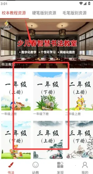 �ٶ����鷨