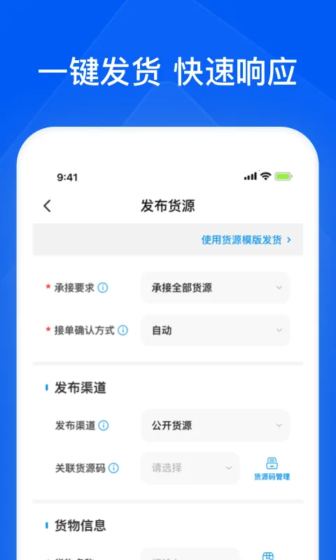 ��ͨ��ǧ��ҵ