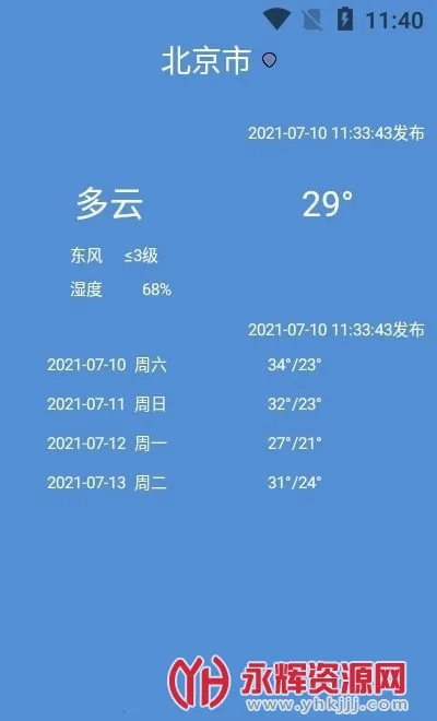 ��������2026���ذ�װ