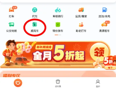 �ε�˳�糵