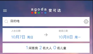 安可达 安可达