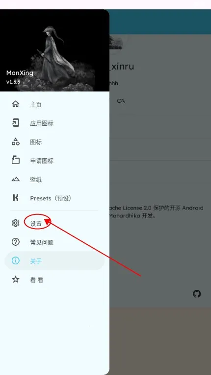 ManXingͼ���2026���ذ�װ