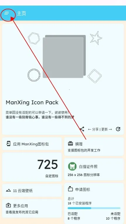 ManXingͼ���
