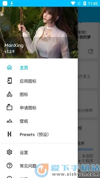 ManXingͼ���2026���ذ�װ