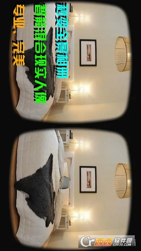 VR������mw2026�ٷ����°汾
