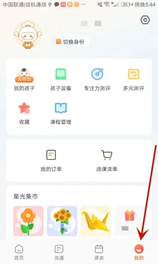 ���Ŀ�2026���°汾
