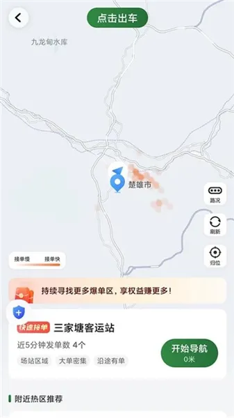 ���˾�������ֻ���