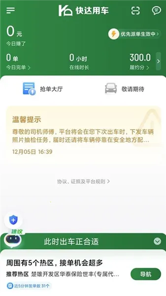 ���˾�������ֻ���