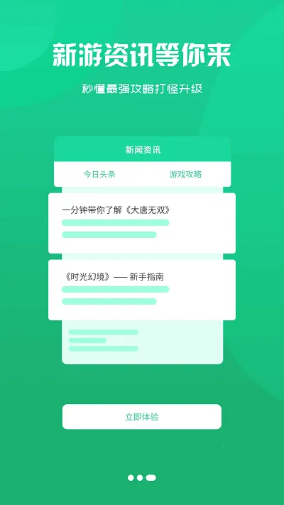�����Ϸ����2026�ٷ����°汾