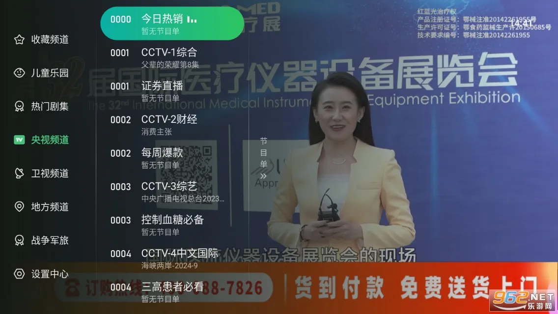 �ǿ�tv��׿���ֻ���