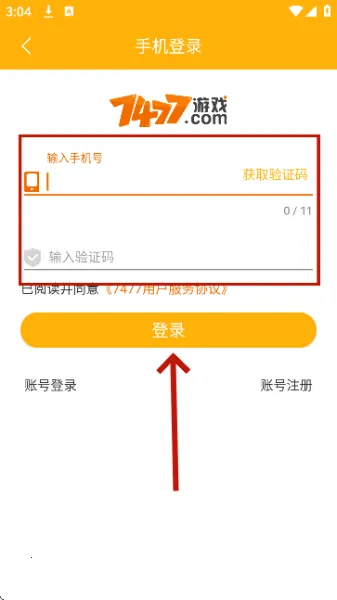 7747��Ϸ����2026�ٷ����°汾