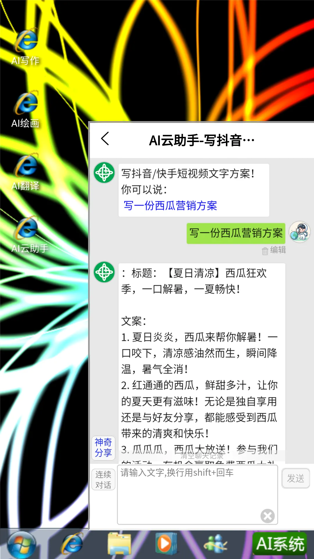 AIϵͳ