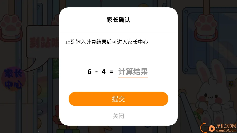 ħ������С��2026���ذ�װ