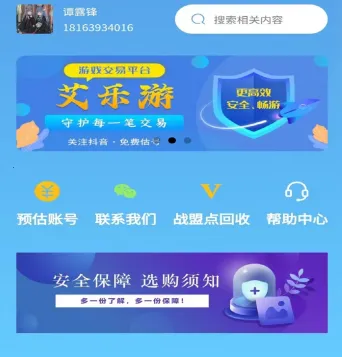 �����������ֻ���