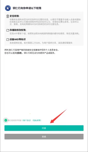ͭ����2026���°汾