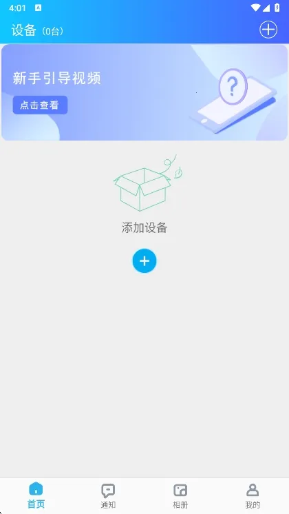 �Ҽ�������׿���ֻ���