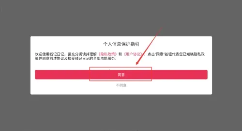 Ǯ���ռǰ�׿���ֻ���