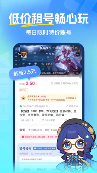 �鱴Ӫ�ذ�׿���ֻ���
