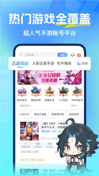 �鱴Ӫ�ذ�׿���ֻ���