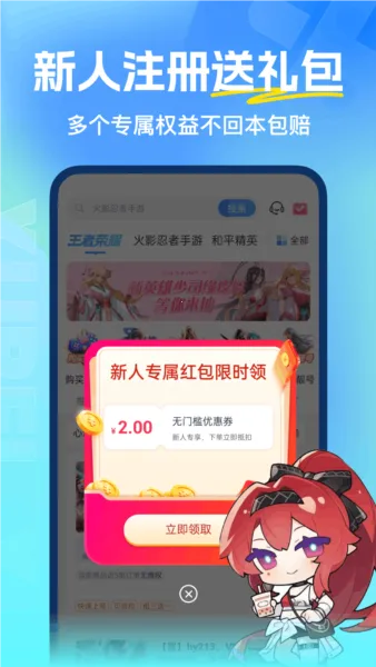 �鱴Ӫ�ذ�׿���ֻ���