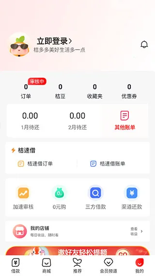 �۶��2026�ٷ����°汾