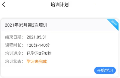 ���˱�2026�ٷ����°汾