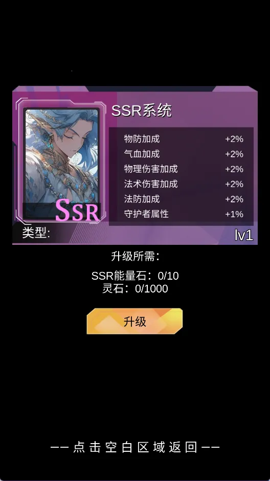 SSR����ǩ��ϵͳ2026���ذ�װ