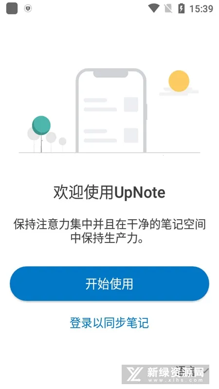 UpNote