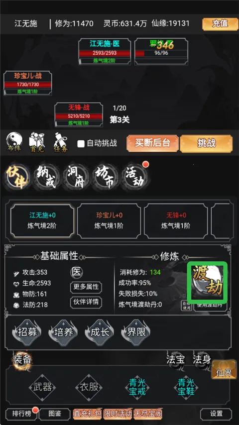 ��ħ����׿���ֻ���