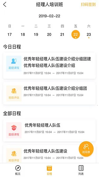�����ѧ