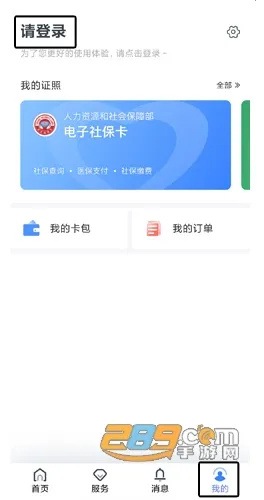 ��������һ��ͨ2026�ٷ����°汾