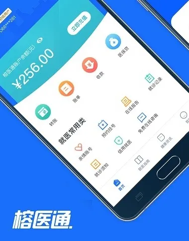 ��ҽͨ2026���ذ�װ