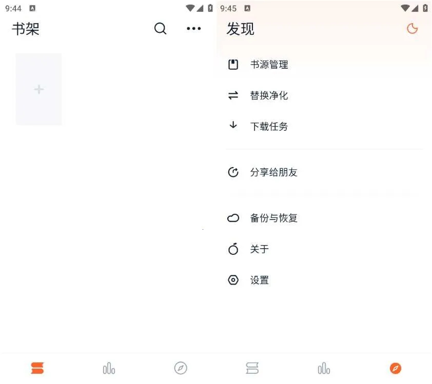 ����С˵2026���°汾
