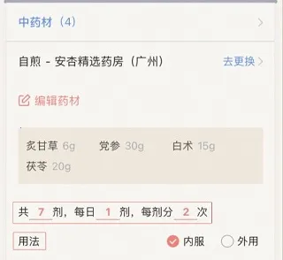 ����ҽ����׿���ֻ���