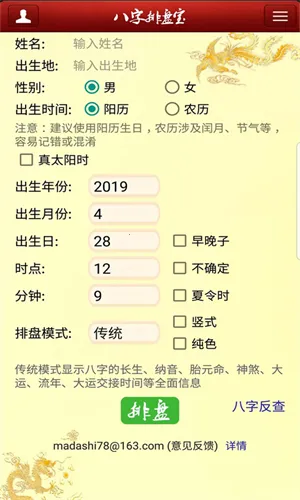 �������̱�2026���°汾