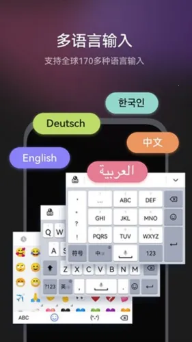 С�����뷨����ϵͳ��׿���ֻ���