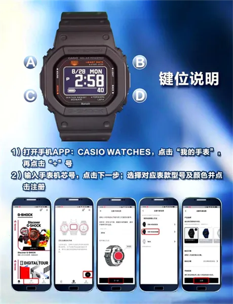casiowatches