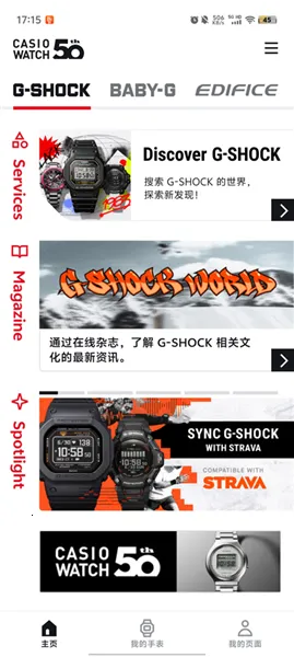 casiowatches