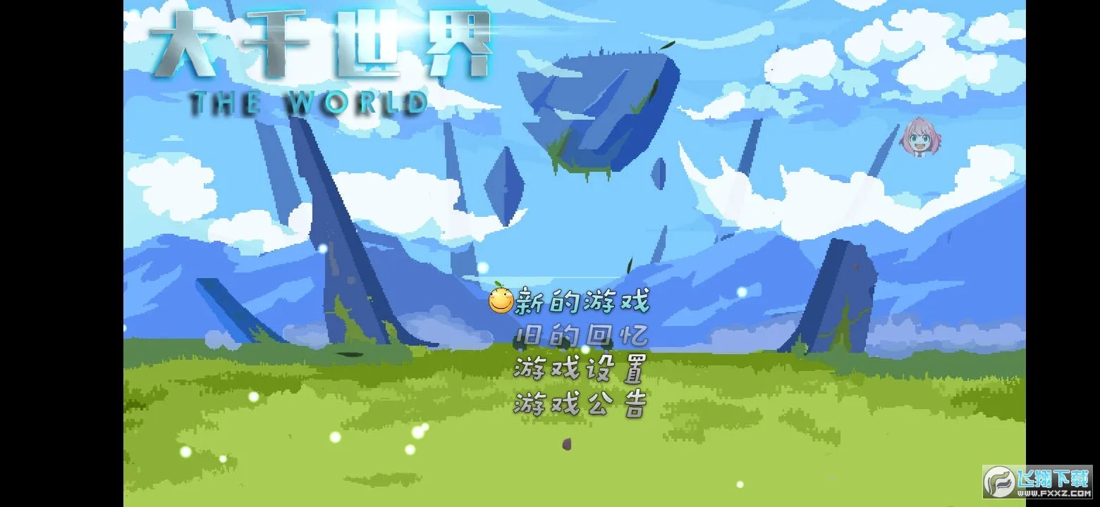 ��ǧ���簢����ħ�������ֻ���